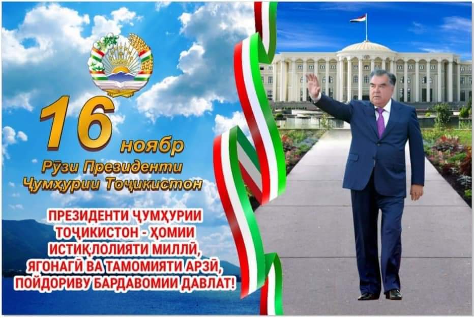 ПРЕЗИДЕНТ ҲАМЧУН КАФИЛИ КОНСТИТУТСИЯ ВА ВАҲДАТИ МИЛЛӢ