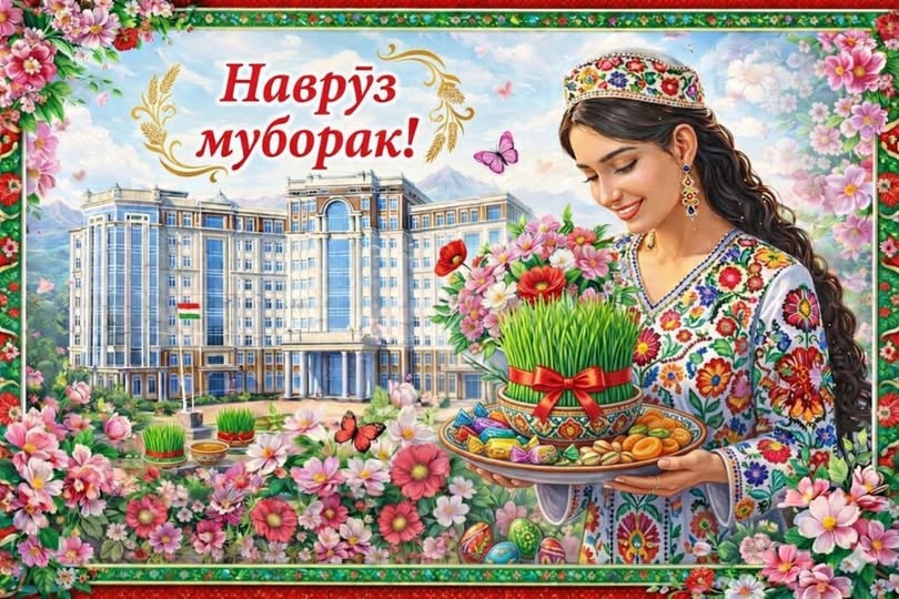 Greeting from the Rector of the University of Innovation and Digital Technologies of Tajikistan on the occasion of International Nowruz