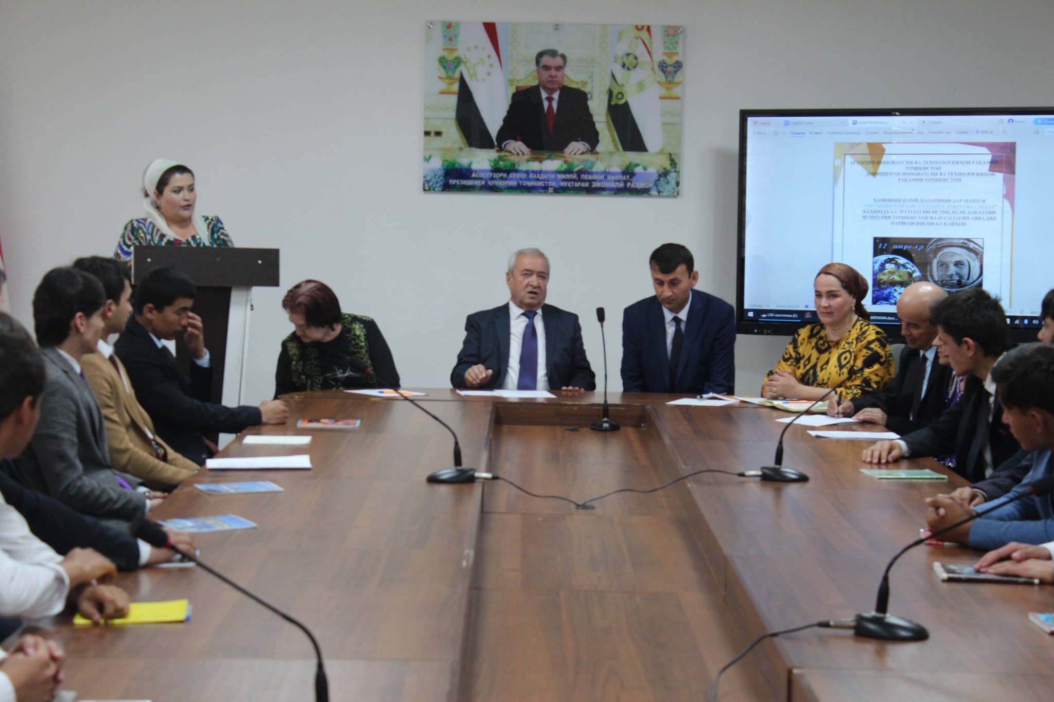 Scientific Conference Dedicated to the 35th Anniversary of Independence on the Topic of Space Research