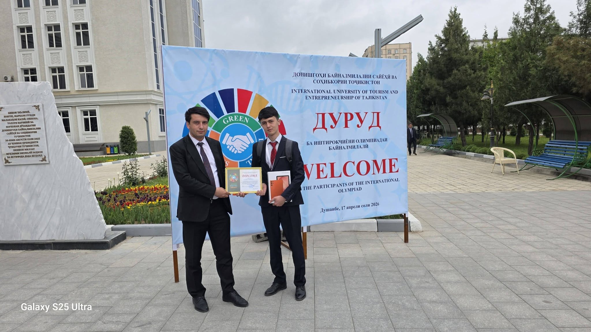 First-year Student Mirzoev Ramazon Wins 3rd Place at the International Olympiad