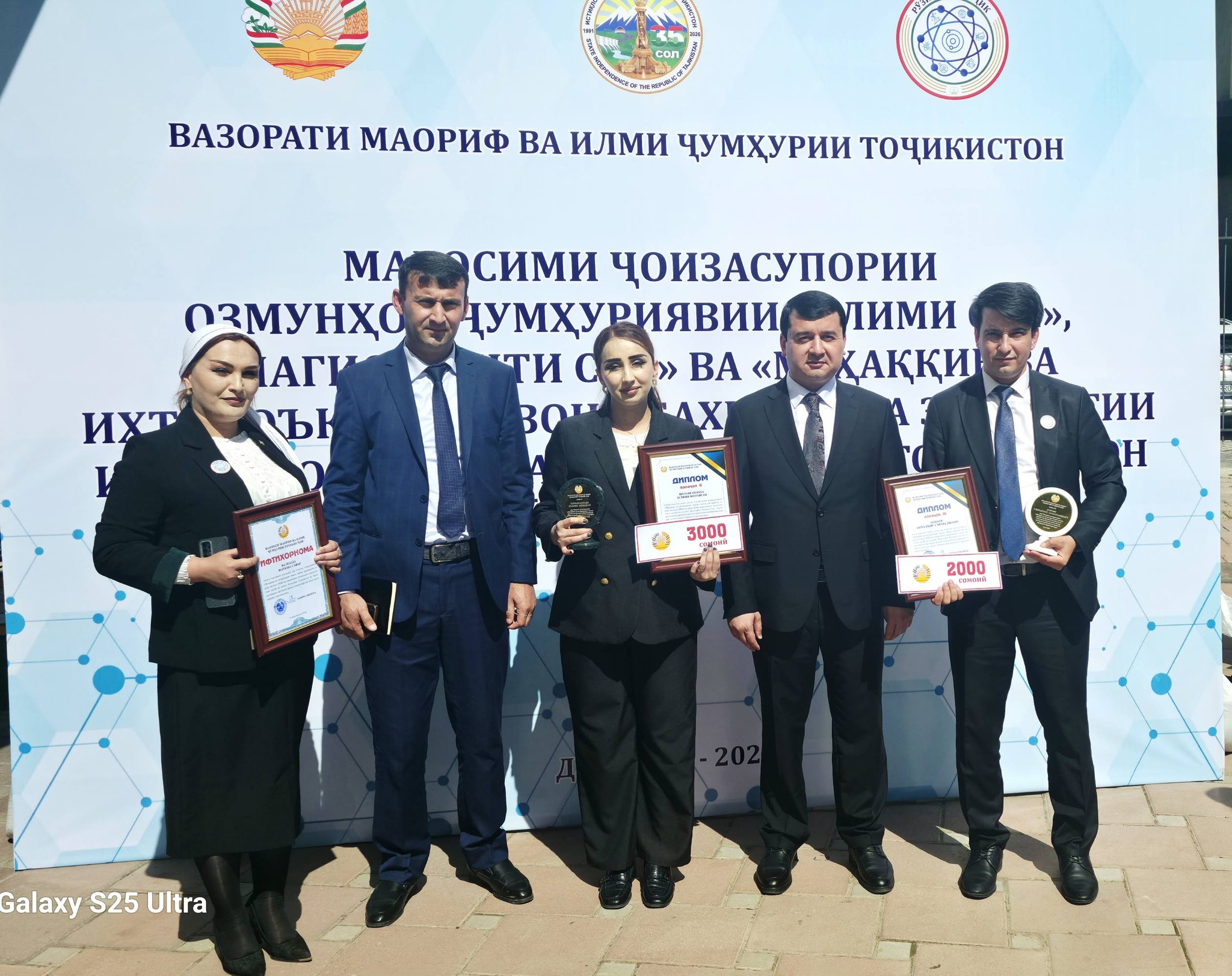 Дастовардҳои Илмии Омӯзгорони Донишгоҳи Инноватсия ва Технологияҳои Рақамии Тоҷикистон!