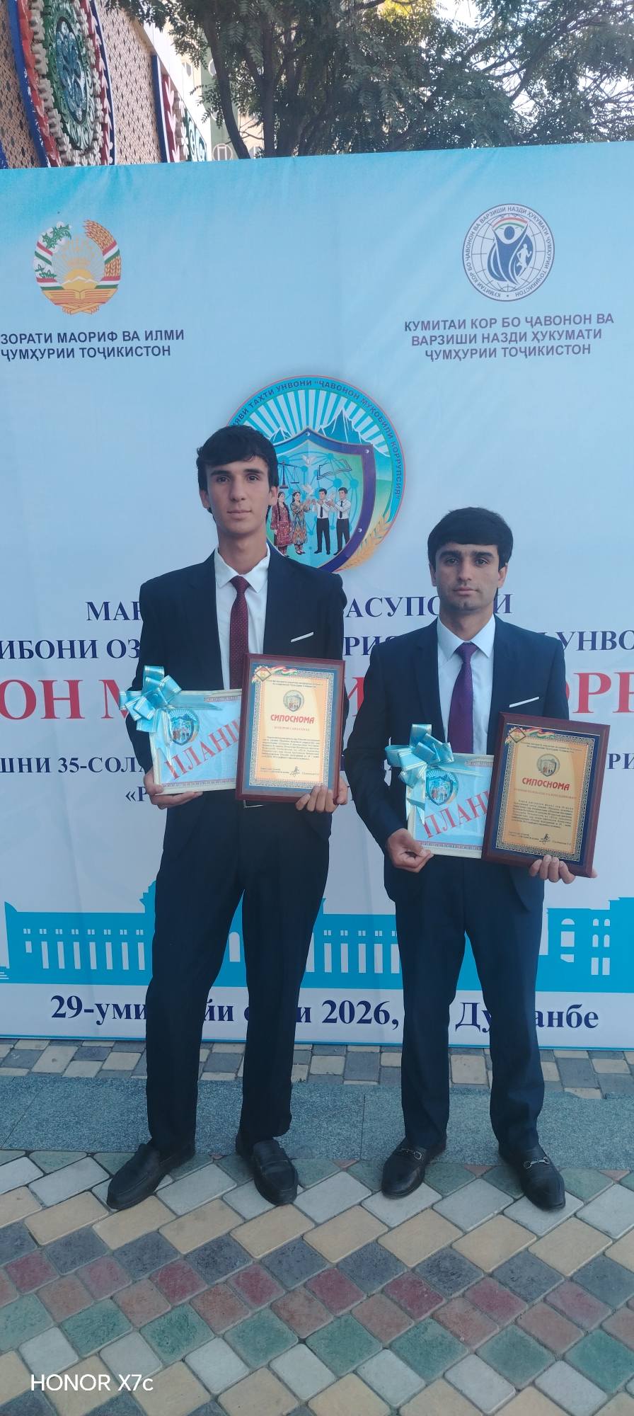 ДОНИШҶӮЁНИ ДОНИШГОҲ ДАР ОЗМУНИ ҶУМҲУРИЯВИИ «ҶАВОНОН — МУҚОБИЛИ КОРРУПСИЯ» БА ДАСТОВАРДИ НАВБАТӢ НОИЛ ГАРДИДАНД