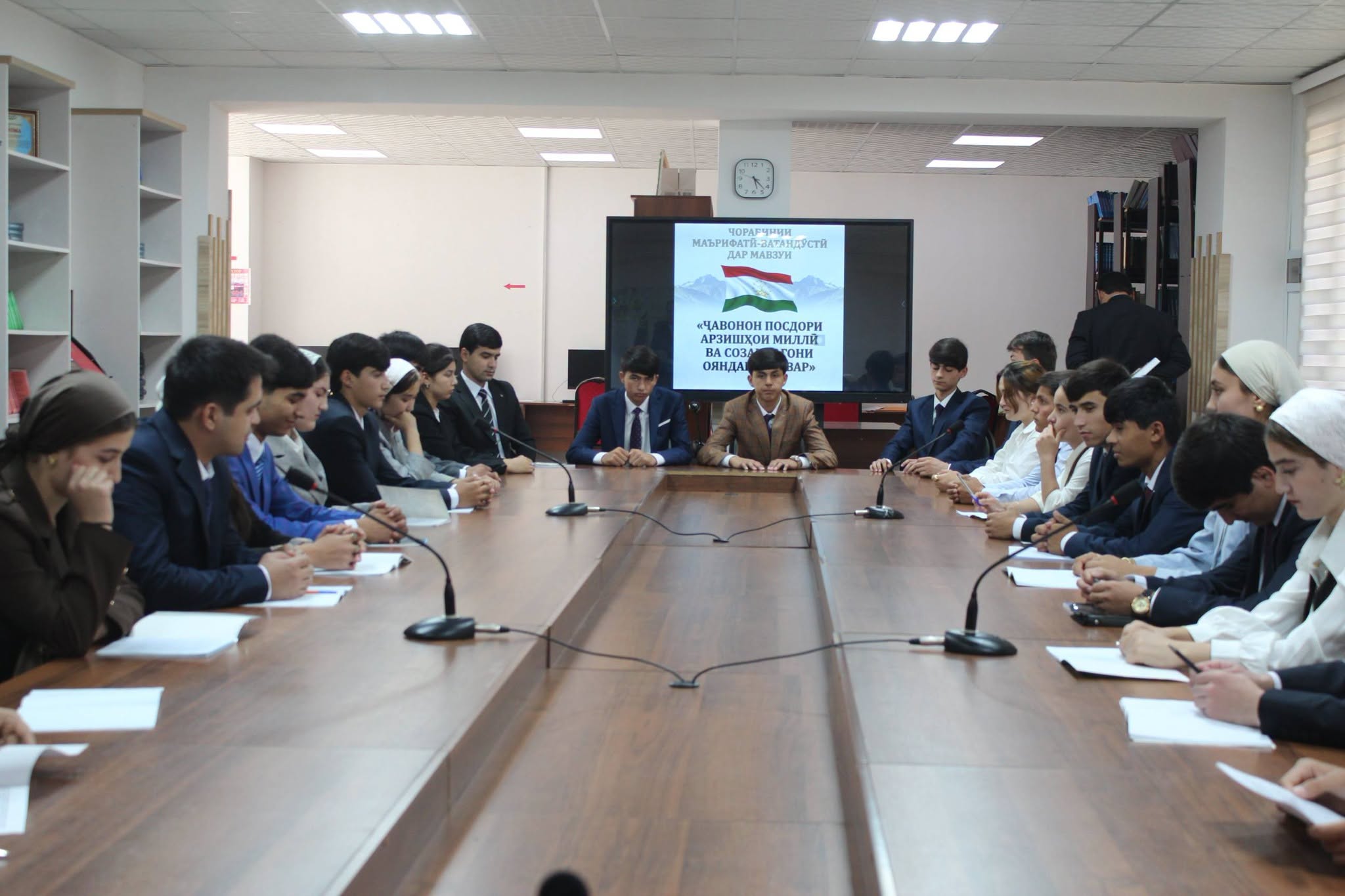 EDUCATIONAL AND PATRIOTIC EVENT HELD UNDER THE TITLE “YOUTH — GUARDIANS OF NATIONAL VALUES AND BUILDERS OF THE COUNTRY’S FUTURE”