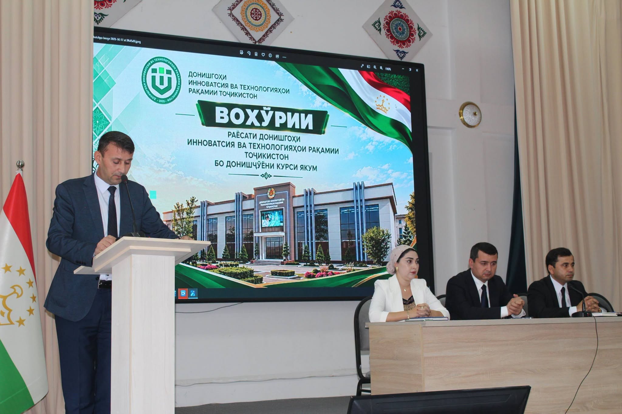 MEETING BETWEEN THE UNIVERSITY ADMINISTRATION AND FIRST-YEAR STUDENTS OF THE FACULTY OF COMPUTER TECHNOLOGIES AND CYBERSECURITY