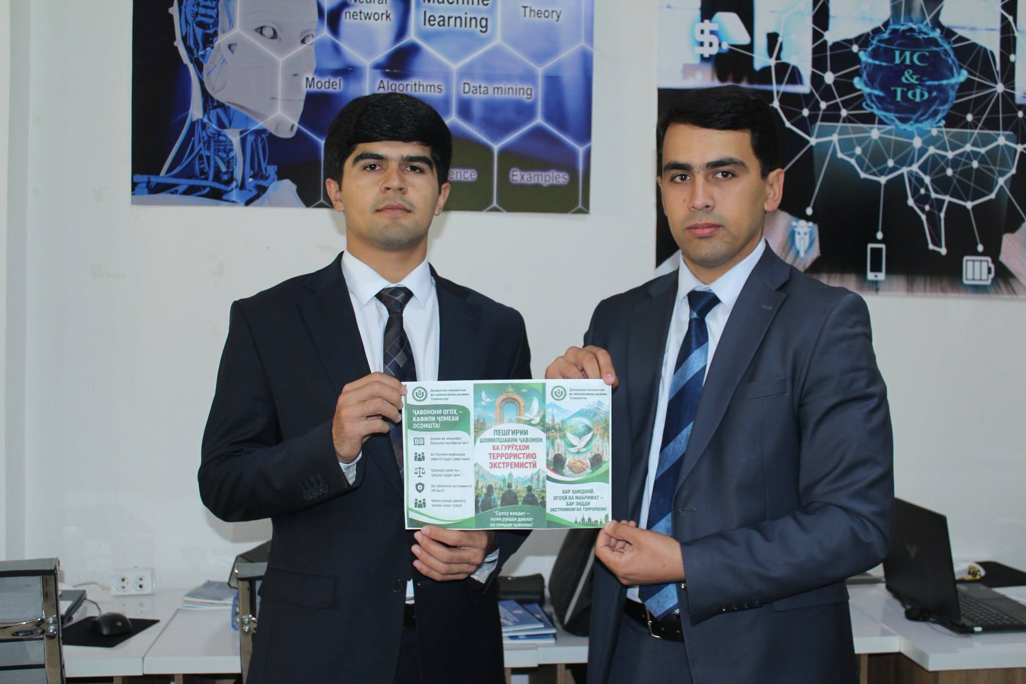INFORMATION CAMPAIGN HELD UNDER THE MOTTO “WE CONDEMN EXTREMISM AND TERRORISM IN ALL THEIR FORMS”